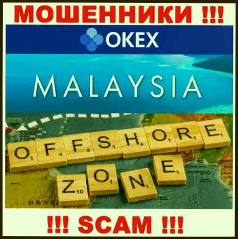 OKEx Com расположились в оффшорной зоне, на территории - Малайзия
