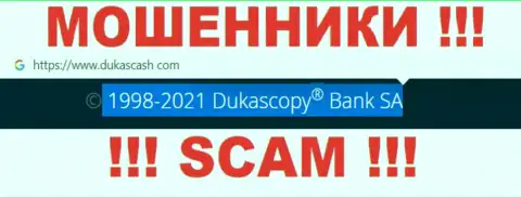 DukasCash - это ворюги, а руководит ими юридическое лицо Dukascopy Bank SA