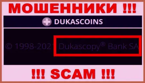 На официальном веб-сервисе DukasCoin Com сказано, что этой организацией владеет Dukascopy Bank SA