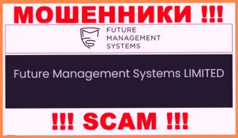 Future Management Systems ltd - это юр лицо мошенников Футур ФХ