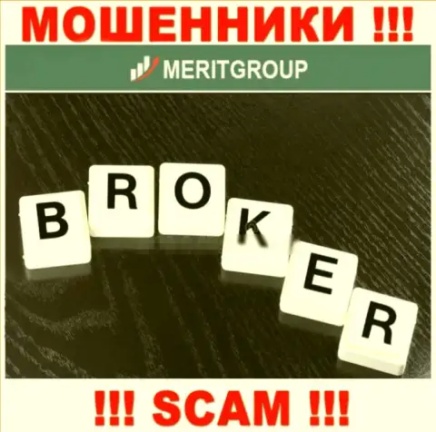 Не отдавайте финансовые активы в MeritGroup, сфера деятельности которых - Broker