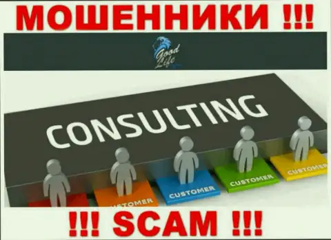 Мошенники GoodLifeConsulting, работая в области Consulting, оставляют без денег наивных клиентов
