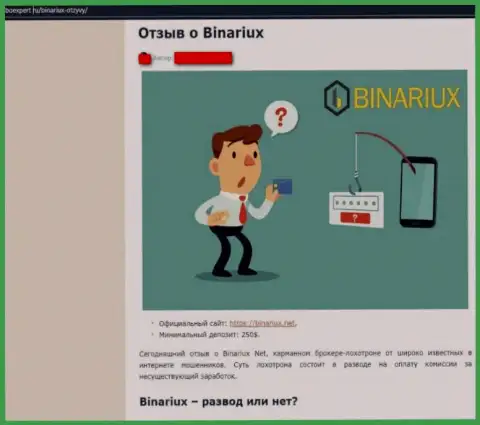 Binariux - это internet разводилы, которых лучше обходить десятой дорогой (обзор мошенничества)