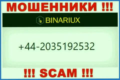 Не отвечайте на входящие звонки с левых номеров телефона - это могут названивать internet-мошенники из конторы Binariux
