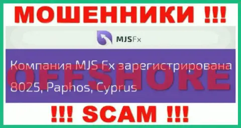 Будьте крайне осторожны интернет-махинаторы ЭмДжейЭс-ФХ Ком расположились в офшоре на территории - Cyprus