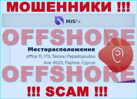 MJS FX - это МОШЕННИКИ ! Осели в офшорной зоне по адресу - office 11, 173, Tassou Papadopoulou Ave. 8025, Paphos, Cyprus и прикарманивают деньги реальных клиентов