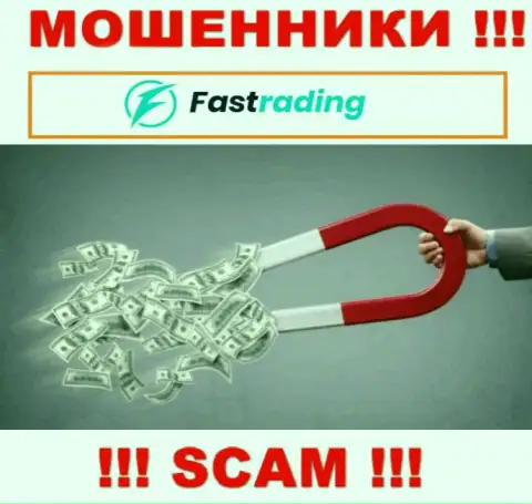 Fas Trading - это МОШЕННИКИ !!! Обманными методами отжимают денежные активы