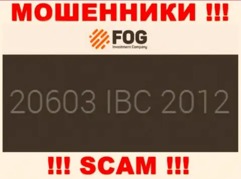 Номер регистрации, который принадлежит незаконно действующей компании Форекс Оптимум: 20603 IBC 2012