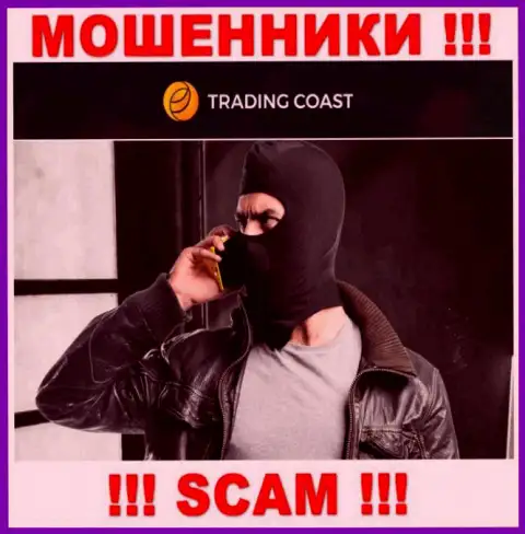 Вас намереваются раскрутить на деньги, Trading-Coast Com ищут очередных лохов