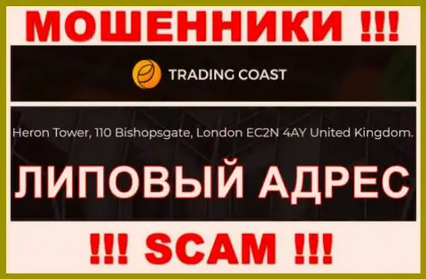 Доверять сведениям, что Trading Coast распространили у себя на веб-портале, на счет официального адреса, не рекомендуем