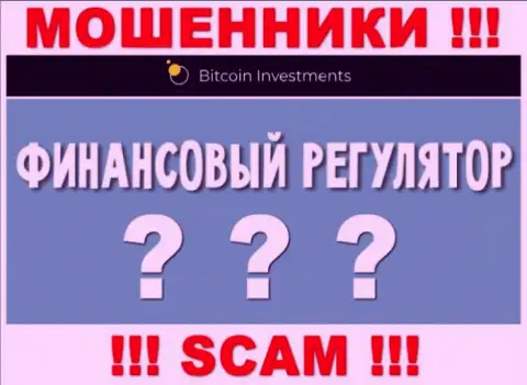 Работа Bitcoin Limited НЕЛЕГАЛЬНА, ни регулятора, ни разрешения на право деятельности нет