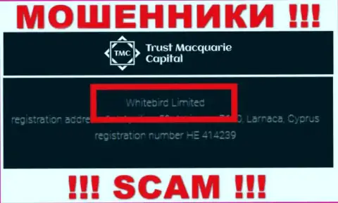 Номер регистрации, который принадлежит преступно действующей компании TrustMacquarieCapital: HE 414239
