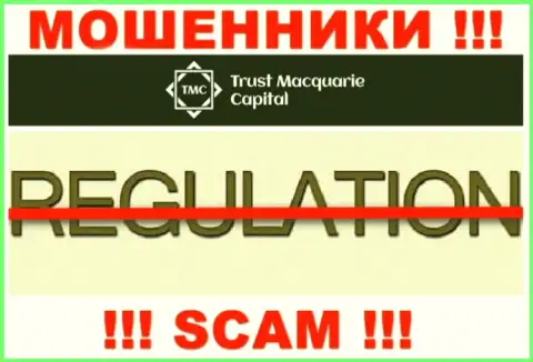 Trust Macquarie Capital проворачивает мошеннические деяния - у этой организации даже нет регулятора !!!