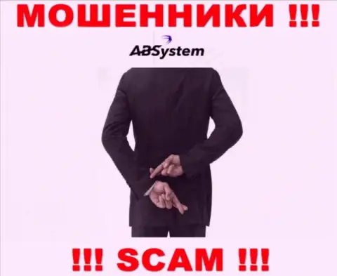 Не стоит связываться с мошенниками АБ Систем, сольют все до последнего рубля, что вложите