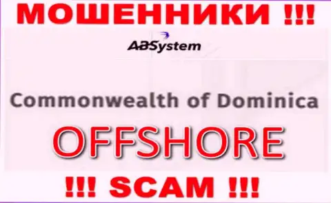 АБСистем намеренно прячутся в оффшорной зоне на территории Доминика, интернет-мошенники