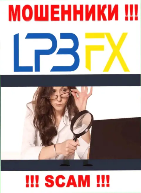 Звонари из компании LPBFX Com уже добрались и к вам