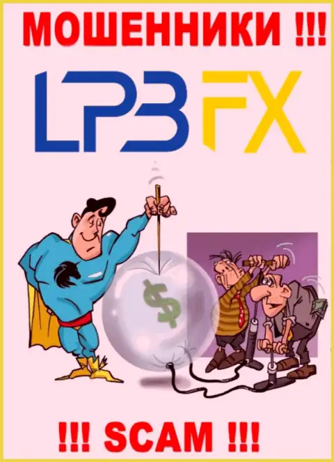 В дилинговом центре LPBFX Com пообещали закрыть выгодную торговую сделку ? Знайте это ЛОХОТРОН !!!