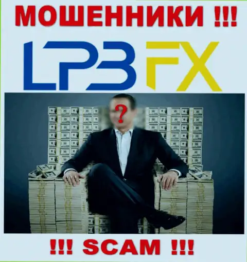 Инфы о руководстве мошенников LPBFX в сети интернет не удалось найти