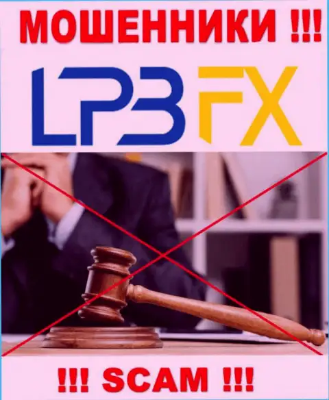 Регулирующий орган и лицензия LPBFX Com не представлены у них на сайте, а следовательно их вообще НЕТ