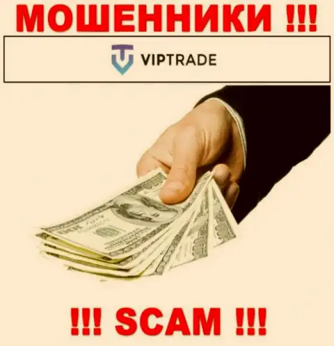 В организации Vip Trade вешают лапшу доверчивым клиентам и втягивают в свой мошеннический проект