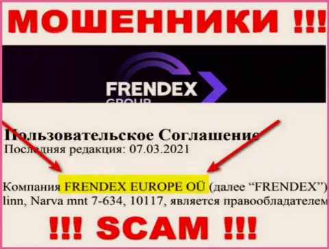 Свое юридическое лицо организация FrendeX не прячет - это FRENDEX EUROPE OÜ
