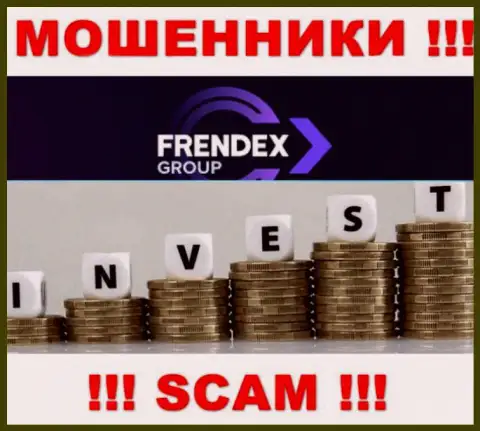 Что касательно вида деятельности FrendeX Io (Инвестиции) - это 100 % обман