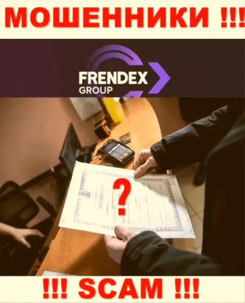 FrendeX не имеет разрешения на ведение деятельности - МОШЕННИКИ