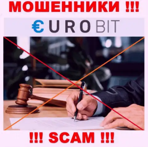 С ЕвроБит довольно-таки опасно иметь дело, так как у организации нет лицензионного документа и регулятора