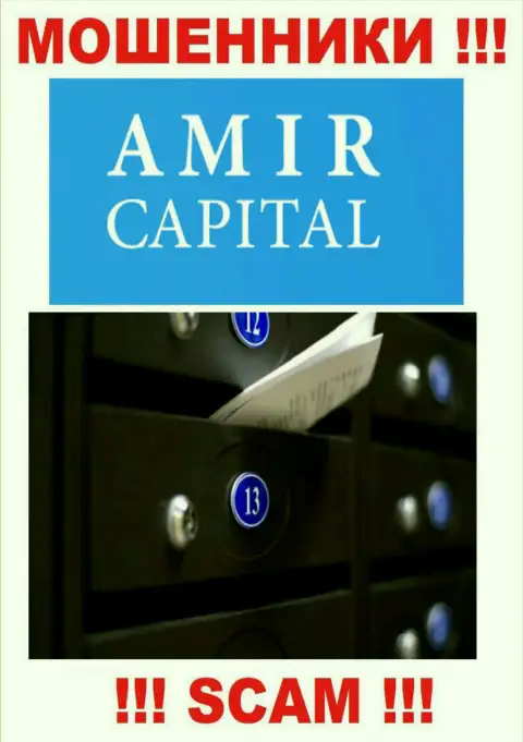 Не взаимодействуйте с мошенниками Amir Capital - они представили ложные данные о местоположении конторы
