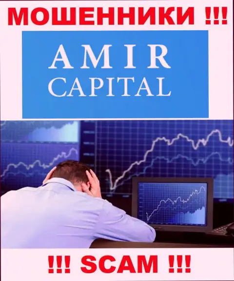 Взаимодействуя с Amir Capital Group OU профукали финансовые активы ? Не нужно отчаиваться, шанс на возврат все еще есть