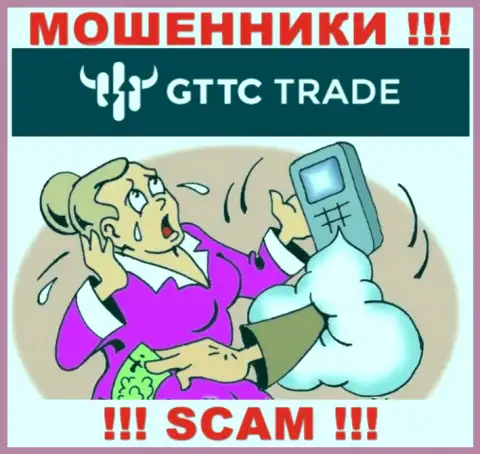 Мошенники GTTCTrade склоняют биржевых трейдеров оплачивать комиссионные сборы на заработок, ОСТОРОЖНО !!!