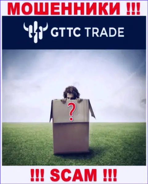 Люди руководящие организацией GTTC Trade предпочитают о себе не афишировать