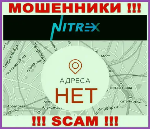 Nitrex не предоставили инфу об адресе компании, будьте очень бдительны с ними