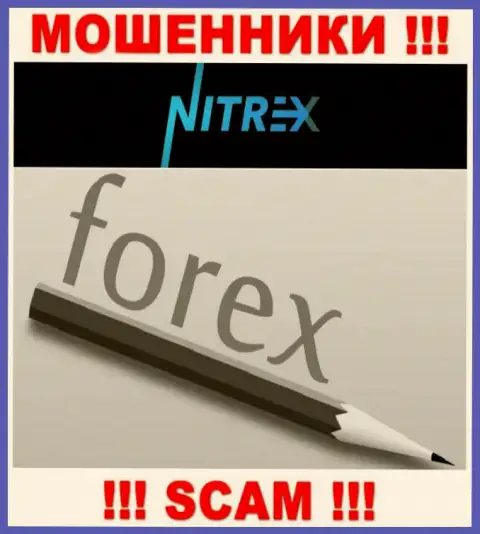 Не отправляйте финансовые средства в Nitrex, направление деятельности которых - ФОРЕКС