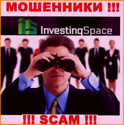Investing Space - это internet-мошенники, которые ищут жертв для раскручивания их на финансовые средства