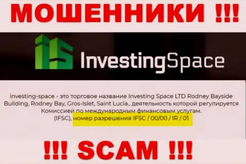 Махинаторы Investing Space не скрыли лицензию, предоставив ее на web-сервисе, но будьте очень бдительны !!!