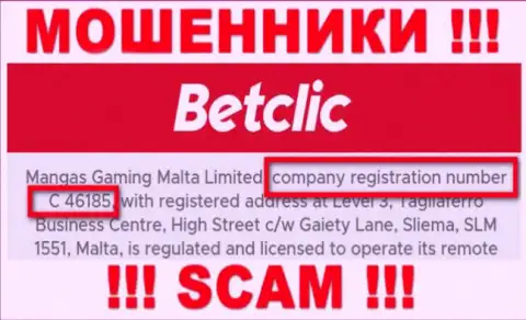 Не надо работать с организацией BetClic, даже при явном наличии номера регистрации: C 46185