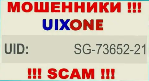 Наличие рег. номера у Uix One (SG-73652-21) не говорит о том что компания порядочная