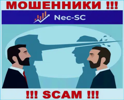 В ДЦ NEC SC вынуждают оплатить дополнительно сбор за возвращение вложенных денег - не ведитесь
