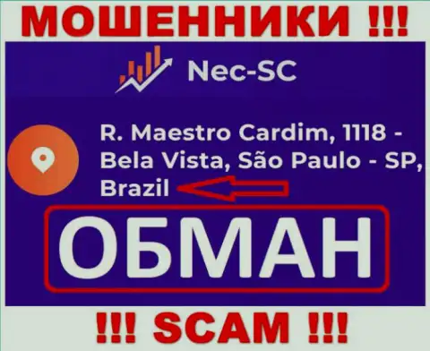 NEC SC решили не разглашать о своем настоящем адресе регистрации