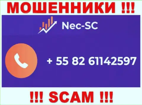 ОСТОРОЖНЕЕ ! МОШЕННИКИ из NEC-SC Com звонят с разных телефонных номеров