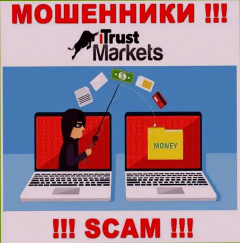 Не вводите ни рубля дополнительно в организацию Trust Markets - присвоят все под ноль