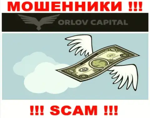 Обещание получить заработок, взаимодействуя с брокером Орлов Капитал это ОБМАН !!! БУДЬТЕ КРАЙНЕ БДИТЕЛЬНЫ ОНИ МОШЕННИКИ