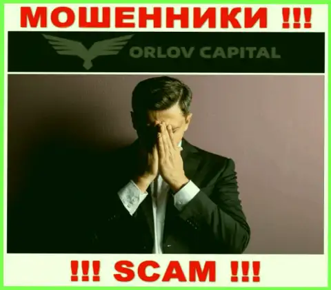 Вас накололи в брокерской конторе Orlov Capita, и вы не знаете что необходимо делать, пишите, расскажем