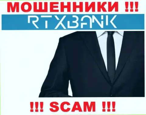 Желаете разузнать, кто управляет конторой RTXBank Com ? Не выйдет, данной инфы найти не удалось