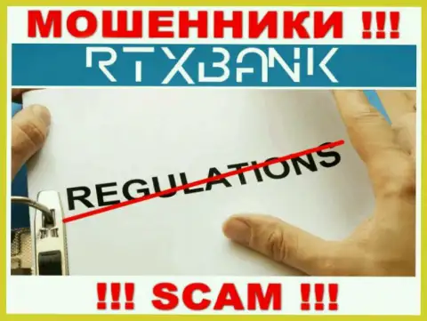 RTXBank проворачивает неправомерные уловки - у этой компании нет регулятора !