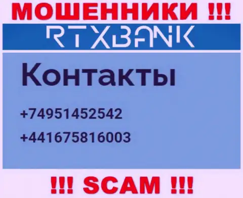 Запишите в блэклист номера телефонов RTXBank - МОШЕННИКИ !!!