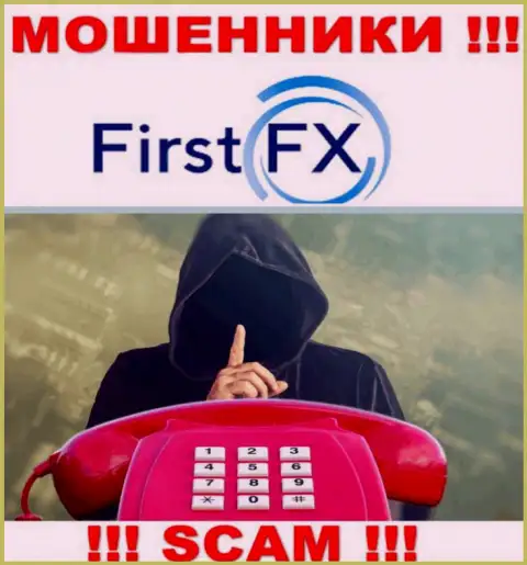 Вы под прицелом интернет воров из FirstFX Club