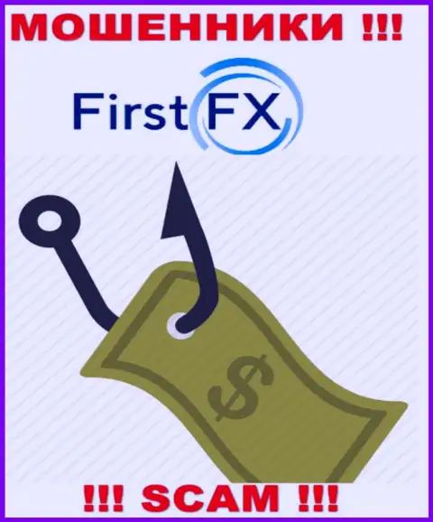 Не доверяйте мошенникам First FX, ведь никакие комиссии забрать назад вложенные деньги помочь не смогут