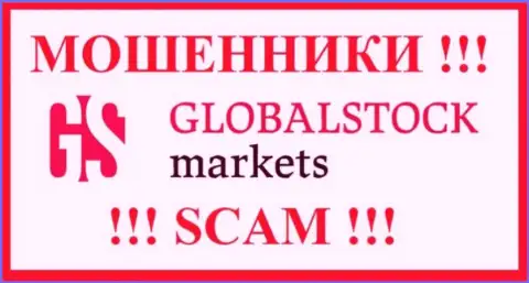 GlobalStockMarkets - это SCAM !!! ОЧЕРЕДНОЙ ВОР !!!